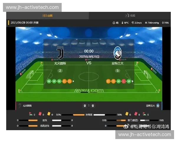深度聚焦意甲直播全面解析赛场风云与球队最新动态